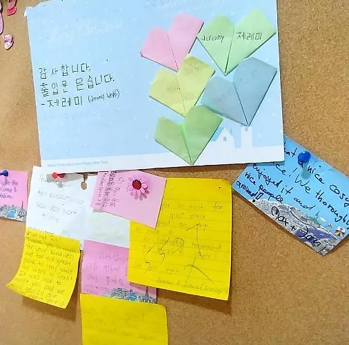 In Gasthof Seoul